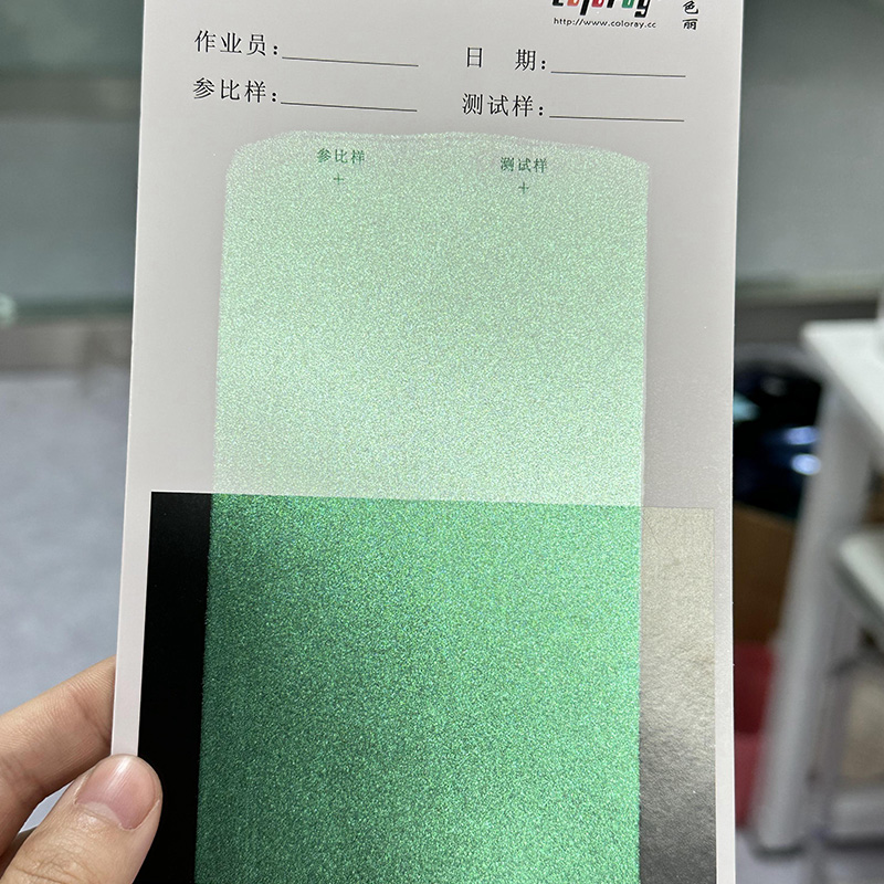 Công ty TNHH Phát triển Công nghệ Coloray Zhejiang.