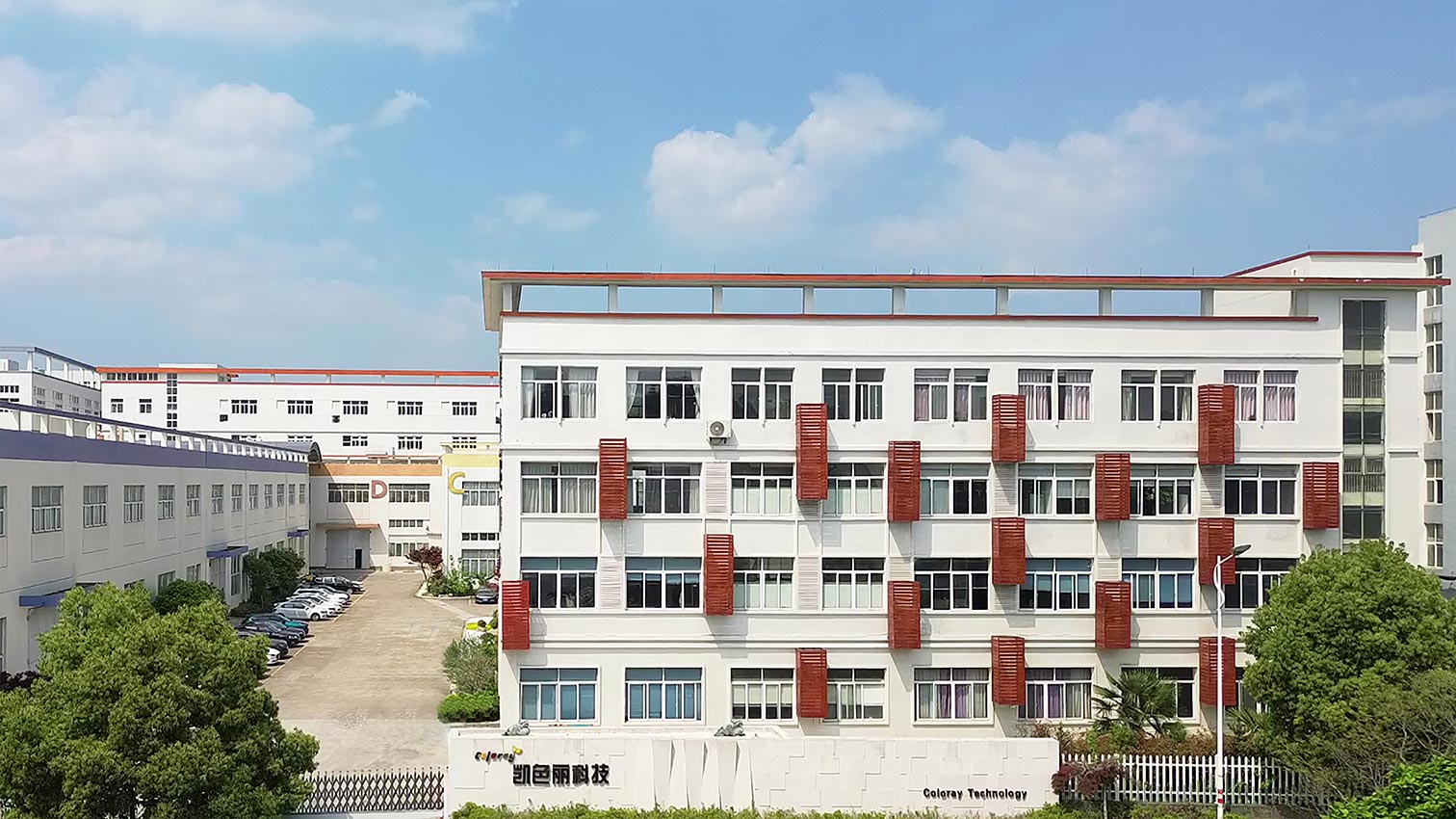Công ty TNHH Phát triển Công nghệ Coloray Zhejiang.